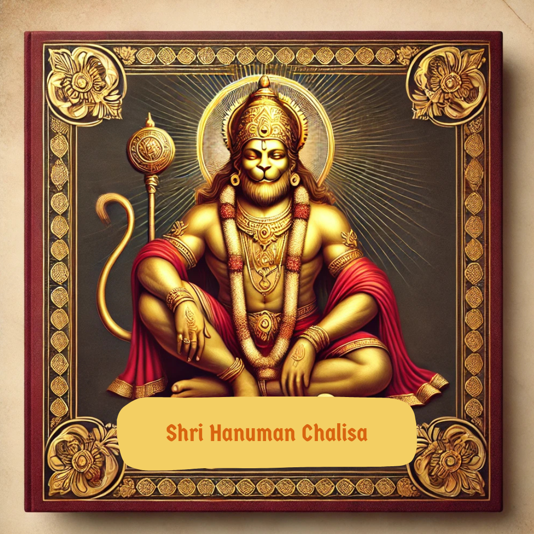 Hanuman chalisa