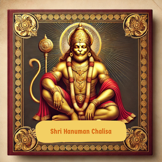 Hanuman chalisa